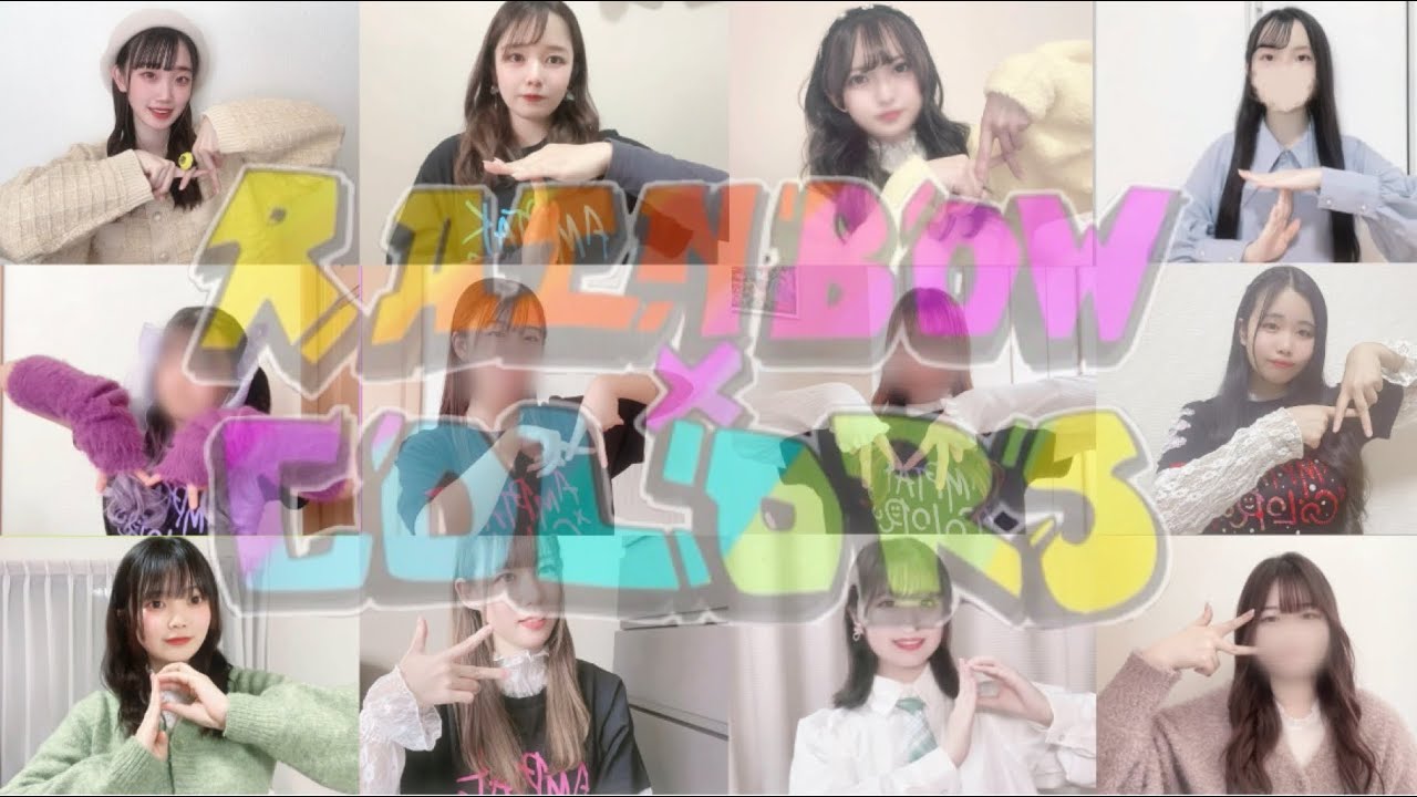 RAINBOW×COLORS踊ってみた￤【AMPTAKリスナー】【オリジナル振付】ツアー開催おめでとうございます🎉