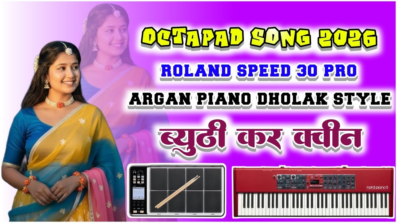 beauty queen nagpuri song//beauty ke queen nagpuri song//beauty queen nagpuri dj song