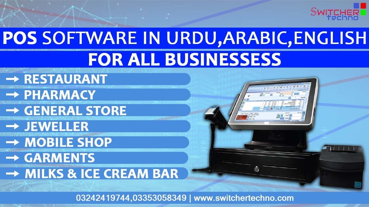 Arabic | Urdu Restaurant POS Software | Fast Food | Cafe | Point of Sale, Retail Software Billing