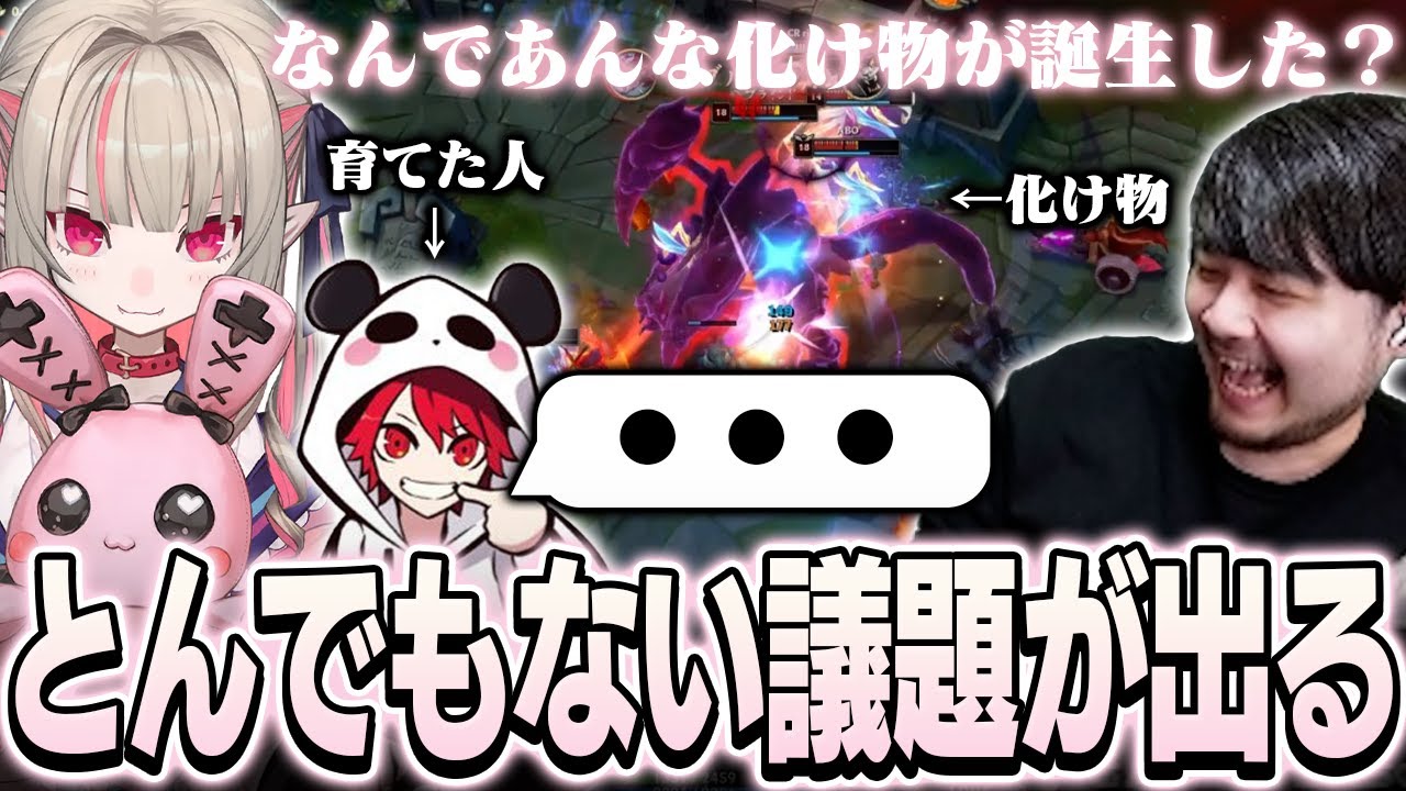 練習初日からりりむの素朴な疑問がりおんを苦しめる【初心者 LoL The k4sen】