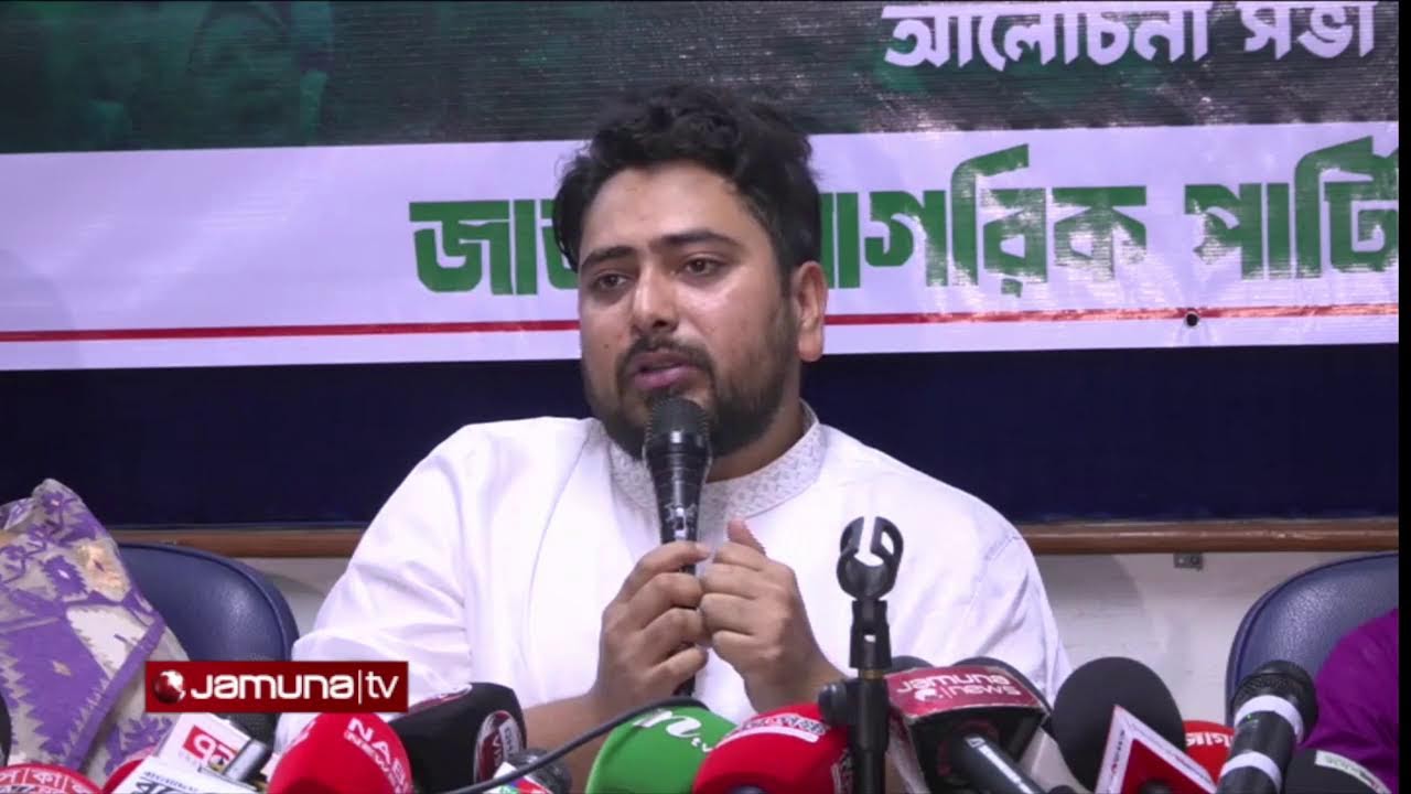 জাতীয় নারীশক্তির আত্মপ্রকাশ অনুষ্ঠানে কথা বলছেন এনসিপির আহবায়ক নাহিদ ইসলাম