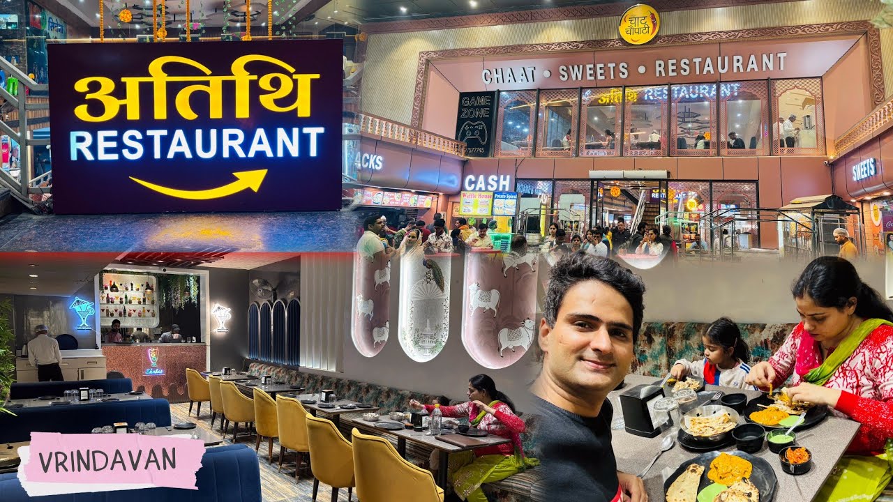 Atithi Restaurant - Chaitanya Vihar, Vrindavan