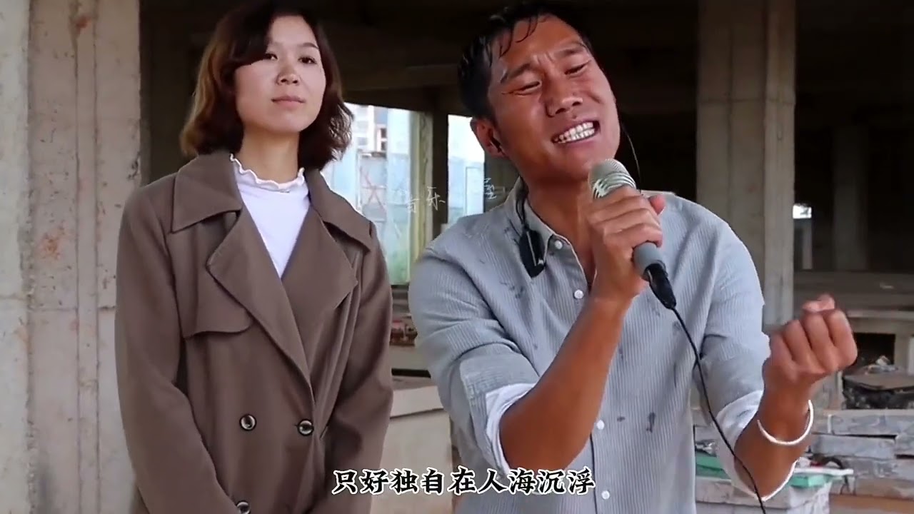 火遍全网的云南：南瓜唱海来阿木的《浮生记》网友：这声音太像了云南顶呱呱南瓜 民间高手 海来阿木浮生记 音乐推荐