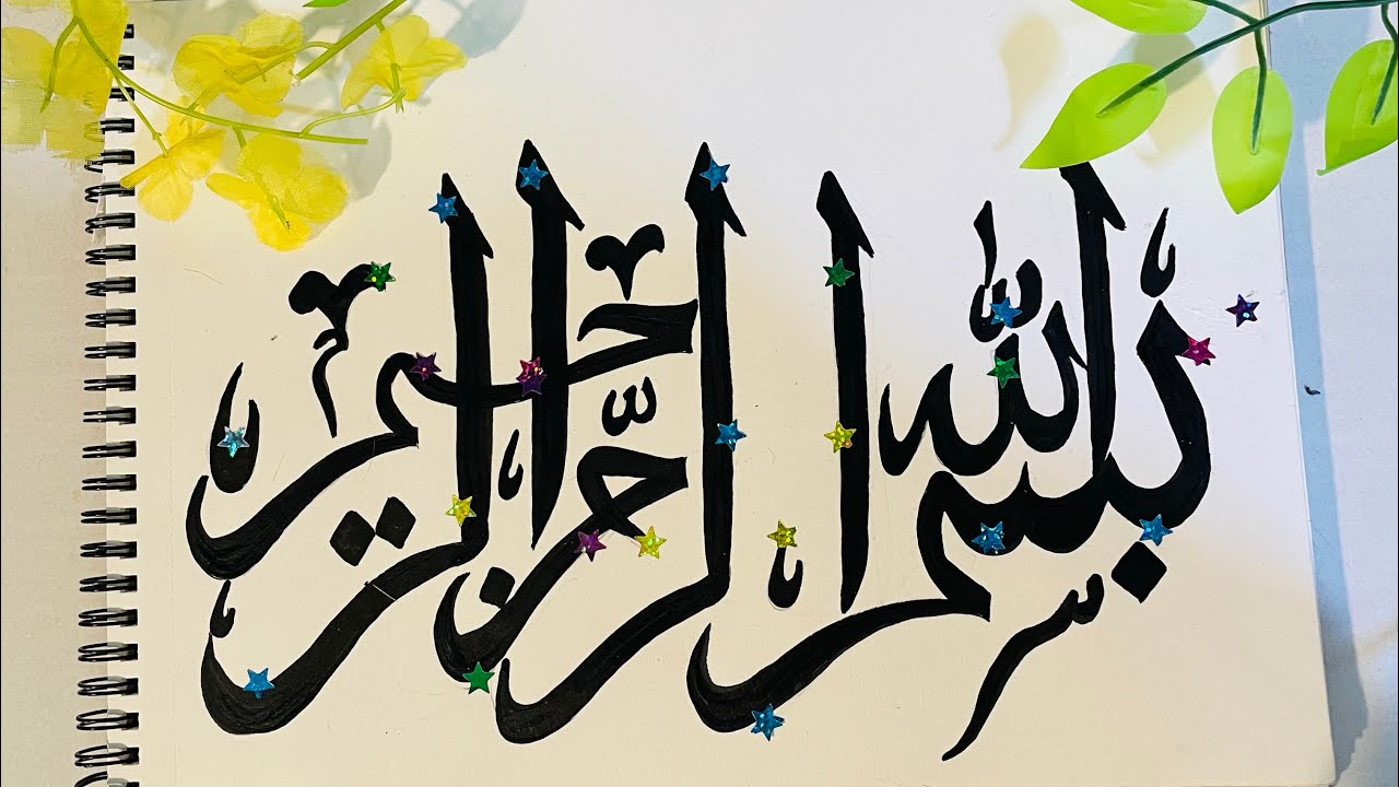 Bismillah Arabic Calligraphy | tutorial For beginners | Easy Way | 🎨🫶🏻😊