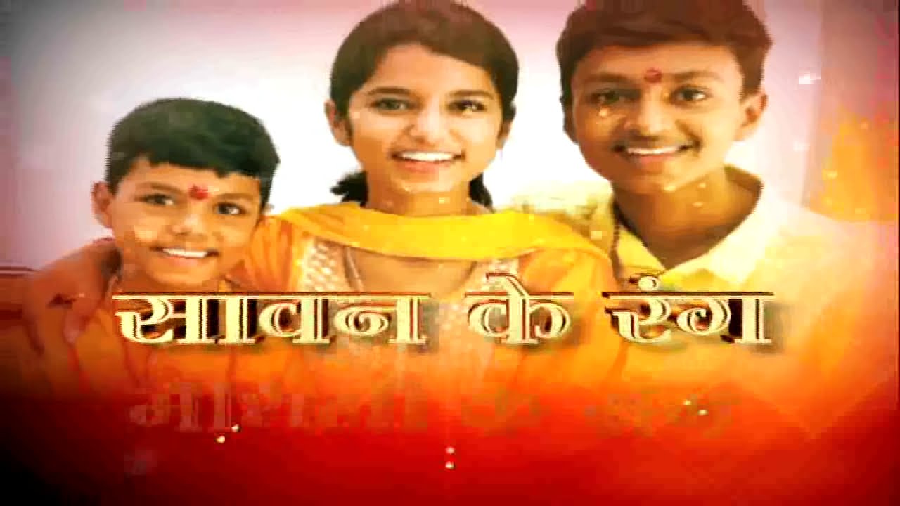 मिथिला और बाबाधाम पर सुनिए मैथिली से मधुर और मनोहर गीत...!!!