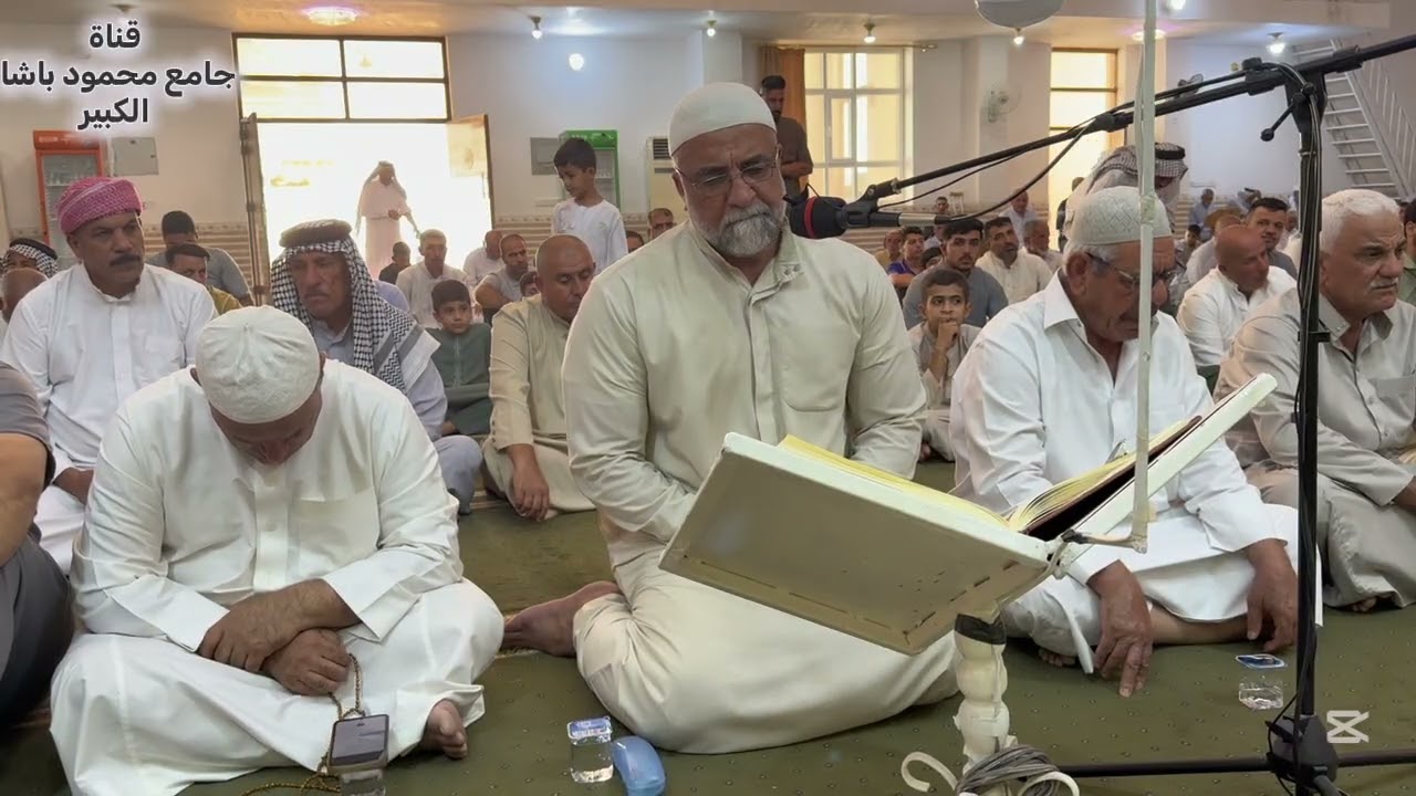 قرائة محفلية بصوت القارئ محمد نور عبد الرحمن فتح الله في جامع النقشبندي القديم ٢٠٢٥