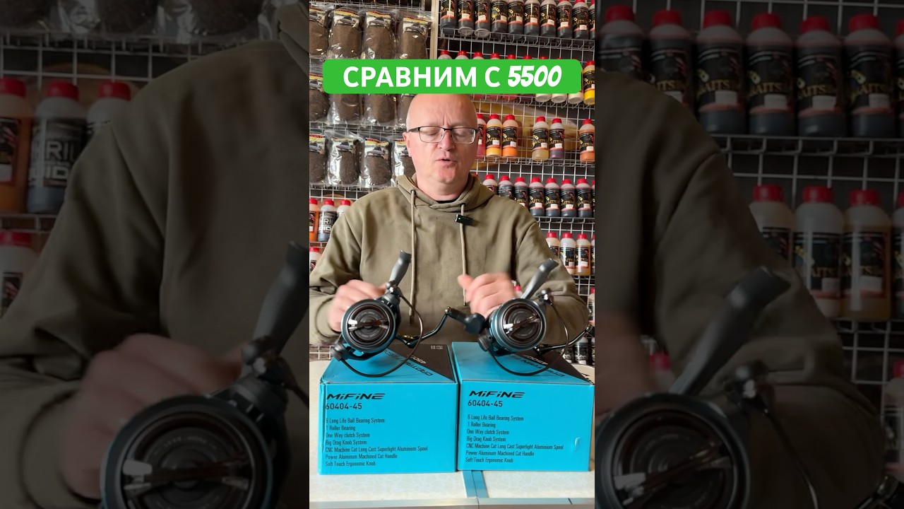 MIFINE CAPTAIN FEEDER 4500