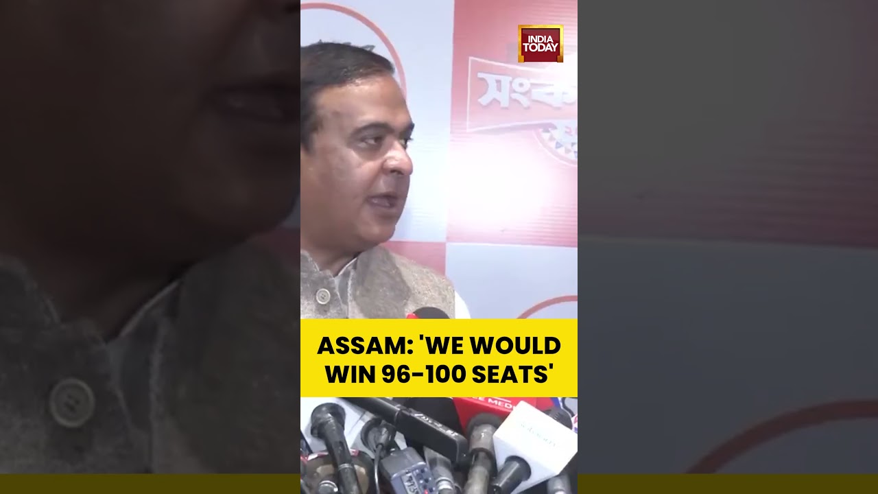 Assam Elections: Himanta Biswa Sarma Forecasts Massive BJP Sweep, Says 96&ndash;100 Seats Certain