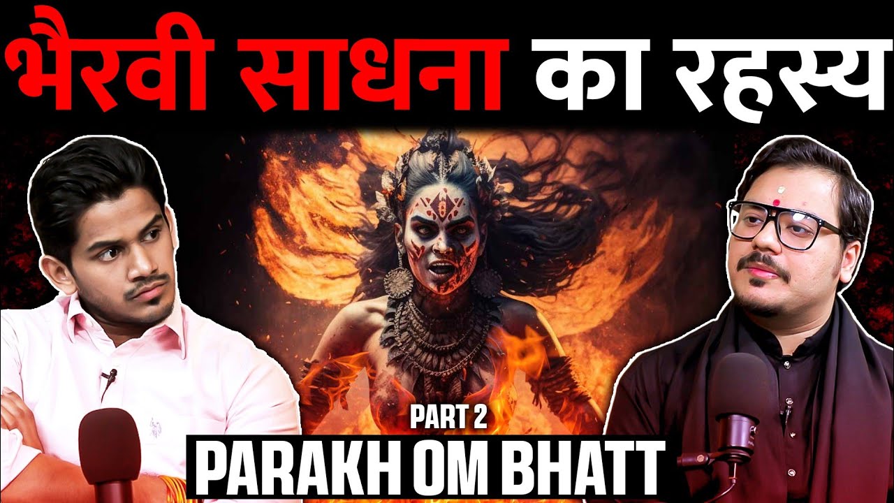 10 Mahavidya, Tantra Sadhna Aur Devta Siddh Karne Ke Tareeke Ft. Parakh Om Bhatt | Realhit
