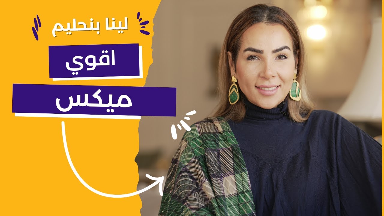 مودرن ولا كلاسيك ؟ | افكار ديكور مختلفة للبيت بين قديم و معاصر