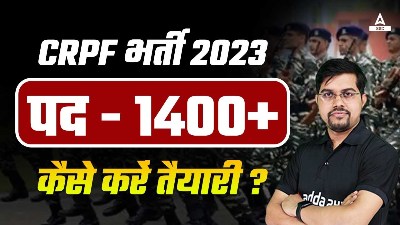 CRPF HCM Recruitment 2022 | Posts 1400+ | CRPF New Vacancy 2022