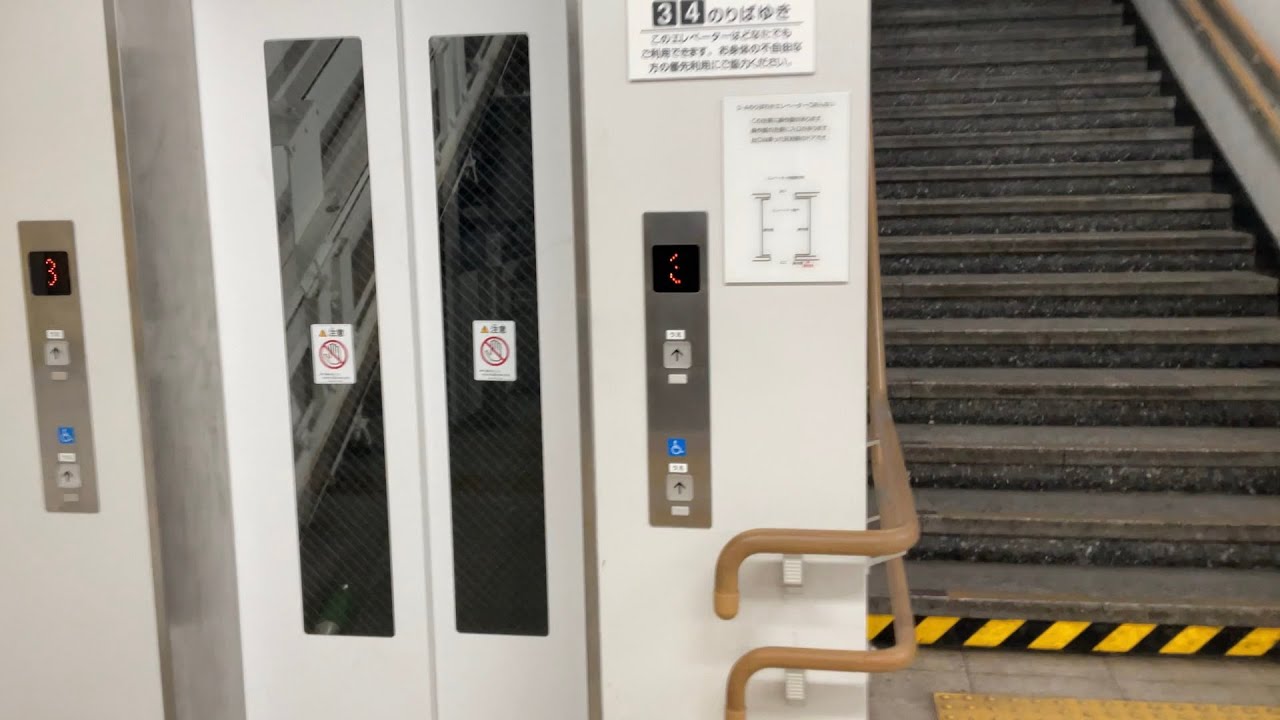 【併用開始16周年】中津駅 斜行エレベーター