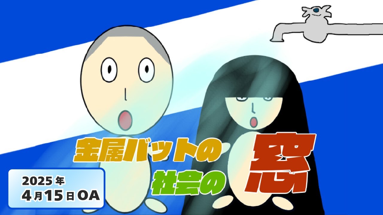 #83【地上波#55】YouTube登録者数でヒカルに勝利