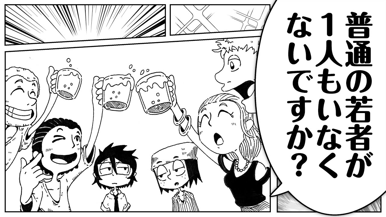 好きなタイプと苦手なタイプ