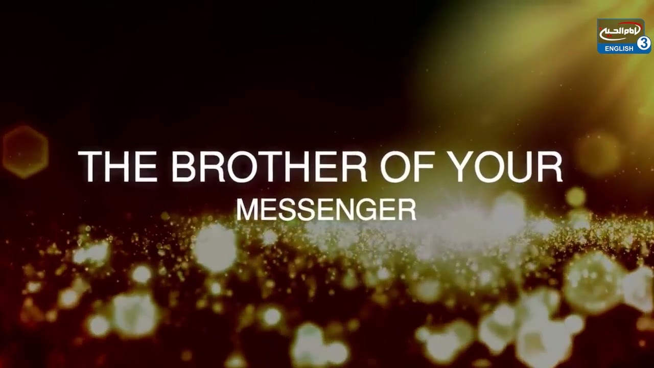 Dua Al Iftitah Recited in English