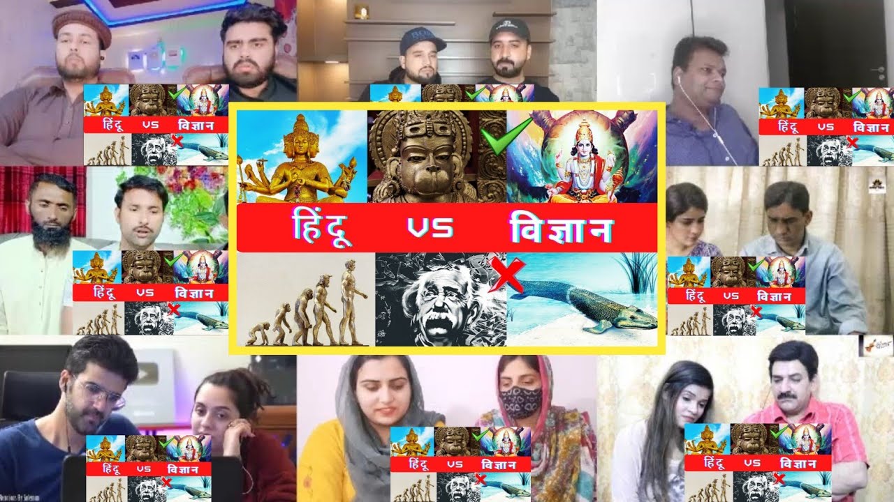Hindu and vigyan || हिन्दू और विज्ञान || PART-1|| Mix Reaction