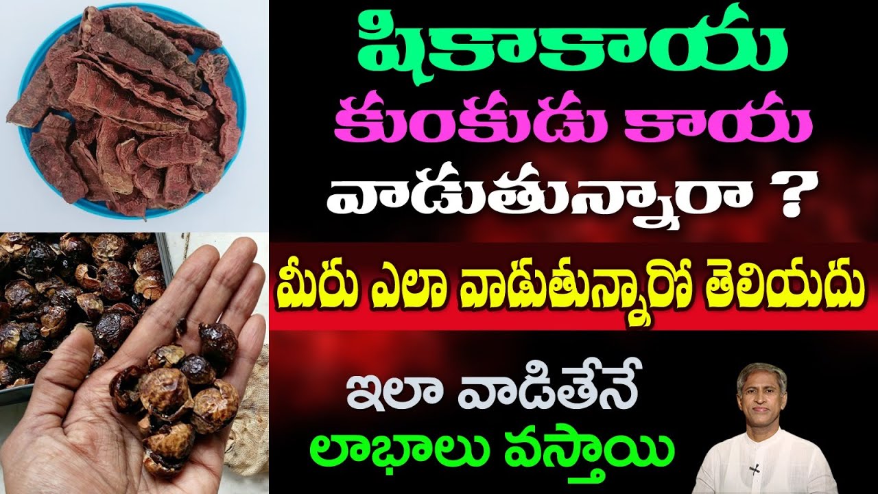 How to Get Long Hair in Telugu | Best Powder for Fast Hair Growth | Black Hair |Dr.Manthena official