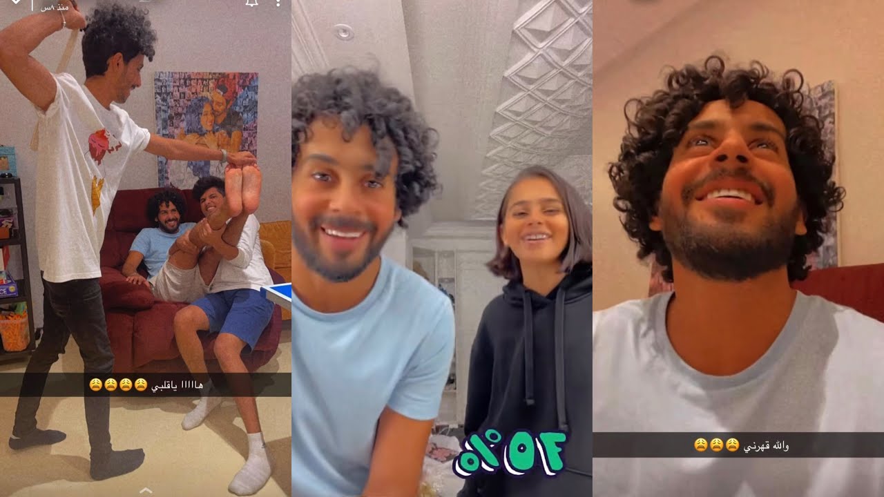 حسين بن محفوظ مع حنان الريمي واخته ريماس