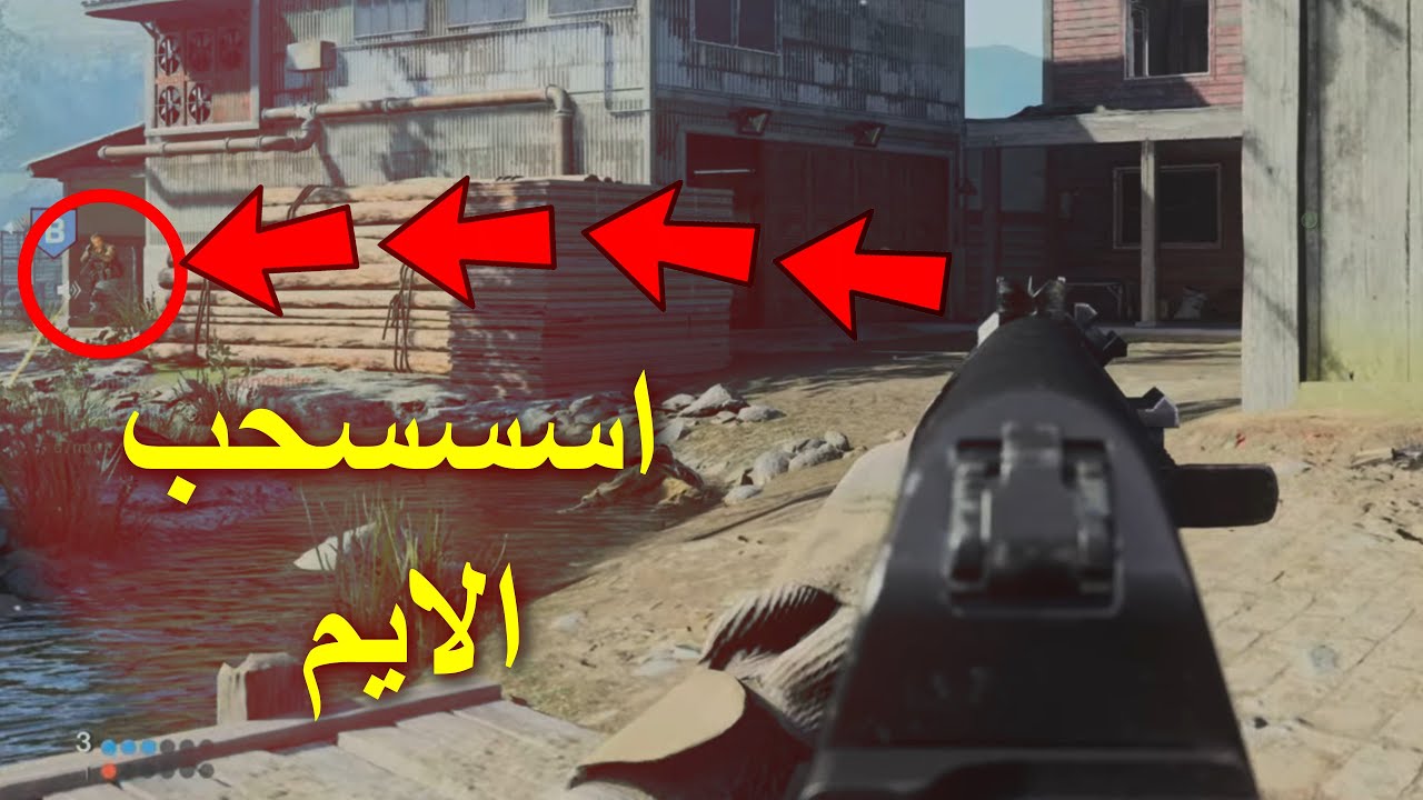 أنا مو هاك 9 : نسخة سوني 5 😂