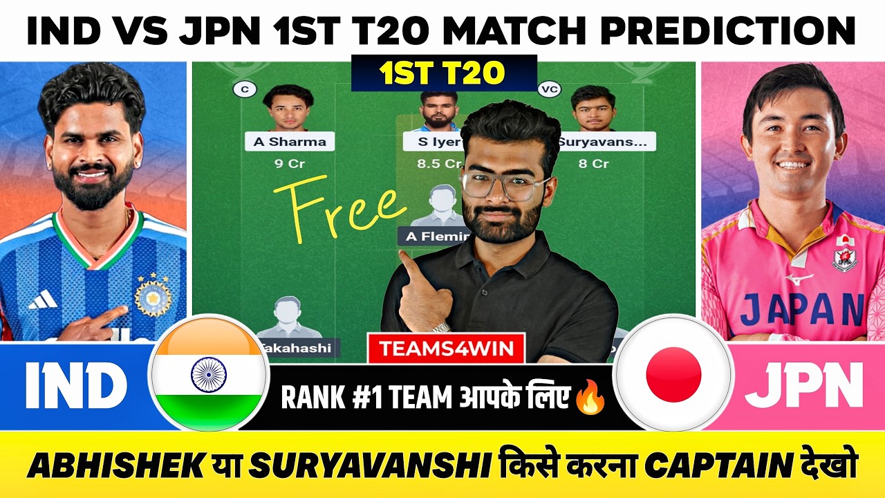 IND vs JPN Dream11 Team, IND vs JPN Dream11 Prediction, India vs Japan Live Prediction