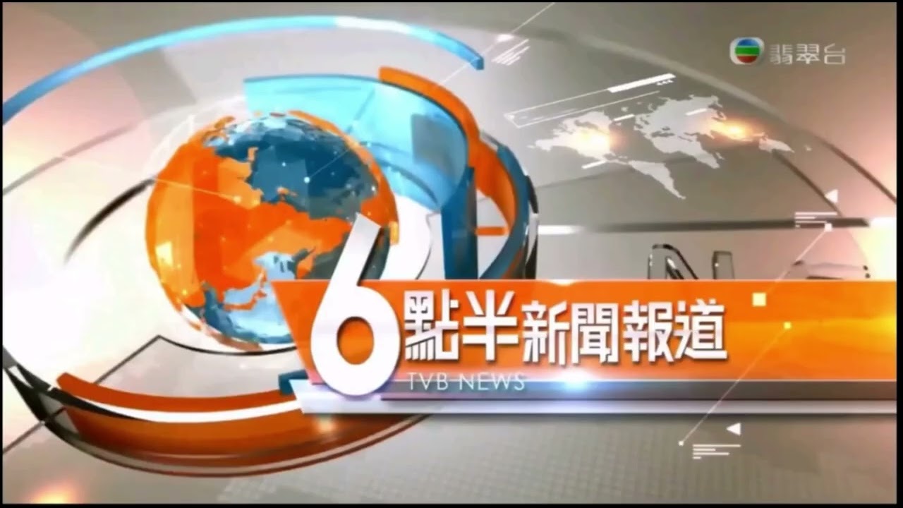 3分鐘狂LOOP TVB無綫新聞1990-1995年第二代舊音樂（翡翠台版本）