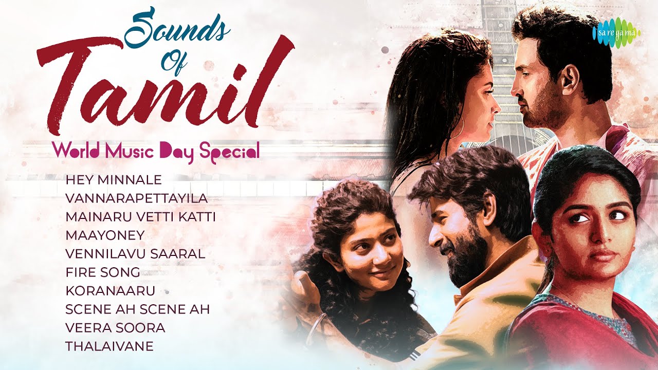 Sounds of Tamil - Audio Jukebox | World Music Day Special | Hey Minnale | Vannarapettayila
