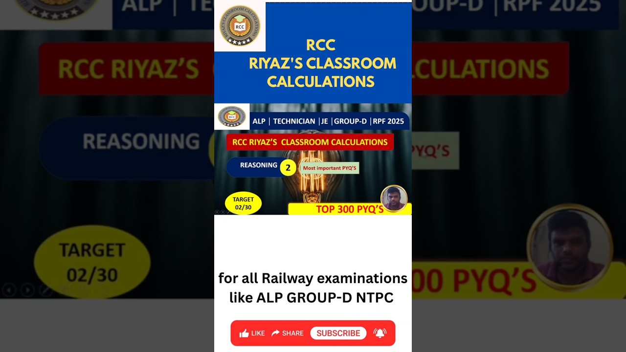 #RAILWAY REASONING 2025 |ALP |NTPC |JE |GROUP-D| RAILWAY EXAMS