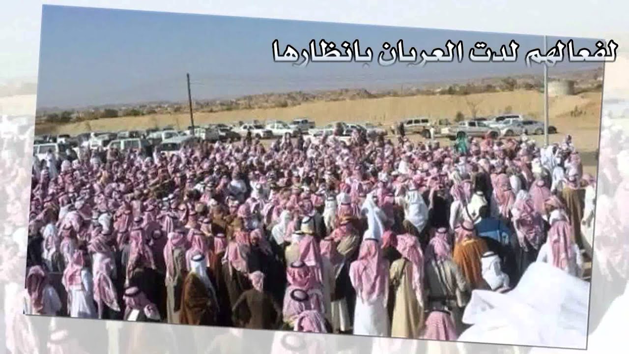 قصيدة نخوة قحطان بالعفو عن السجين  مسفر حماد ال عاطف