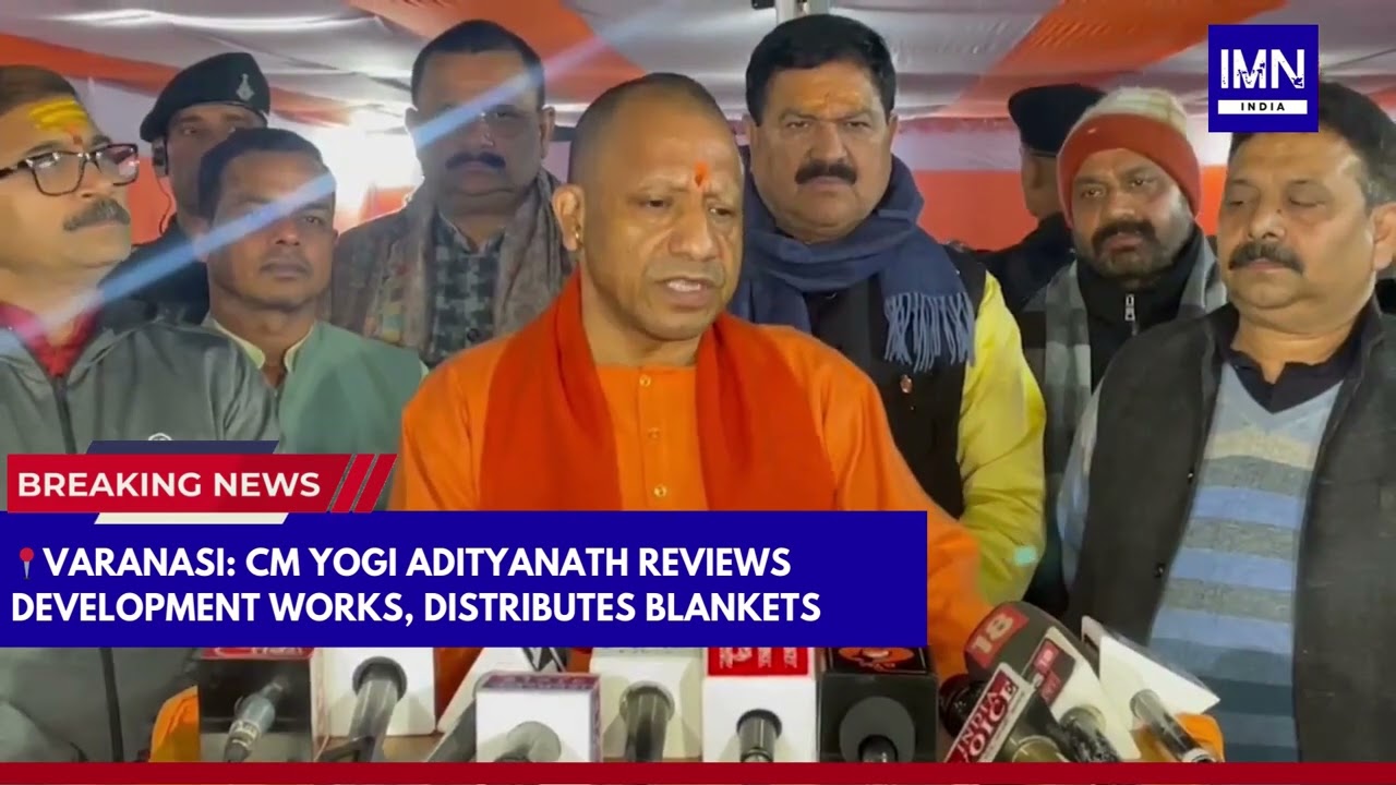 Varanasi: CM Yogi Adityanath Reviews Development Works, Distributes Blankets | IMN India 