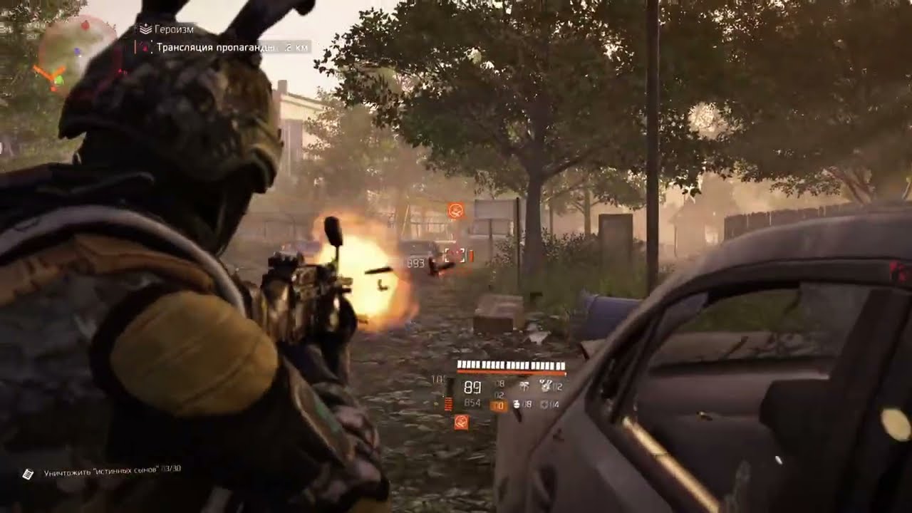 Division 2 - Разведзадача 9/12 Авангард.