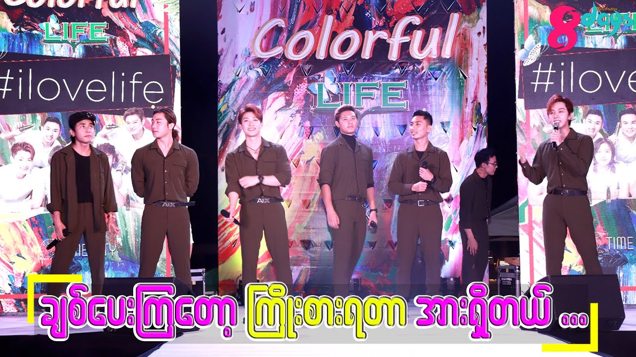 ကိုယ်စွမ်း ဉာဏ်စွမ်းရှိသအမျှ ကြိုးစားခဲ့ကြတာ..  Project K