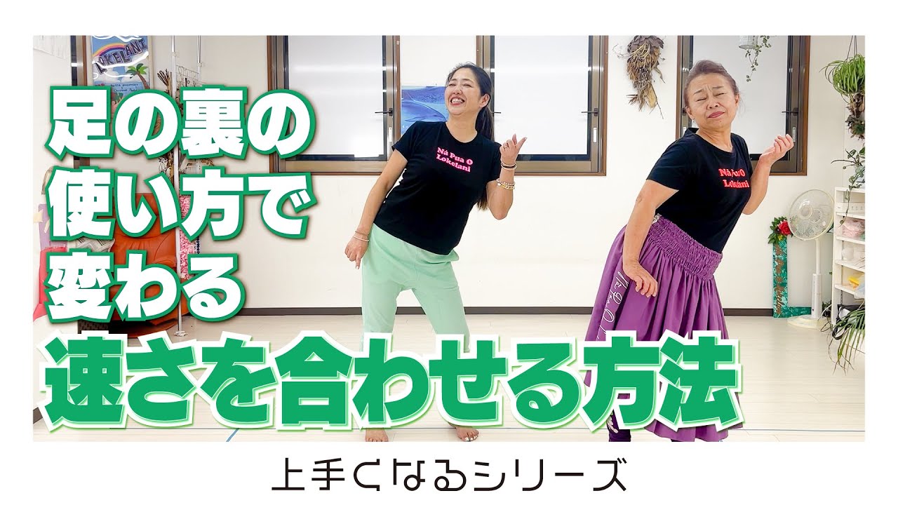 お尻のリズムが速くなっちゃう人❗️