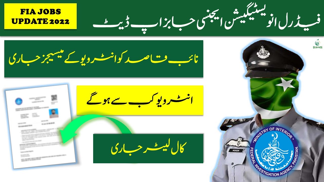 FIA Jobs Update 2022 | FIA Naib Qasid Call Letter Jari | Recruitment FIA 2022 Jobs Update | FIA