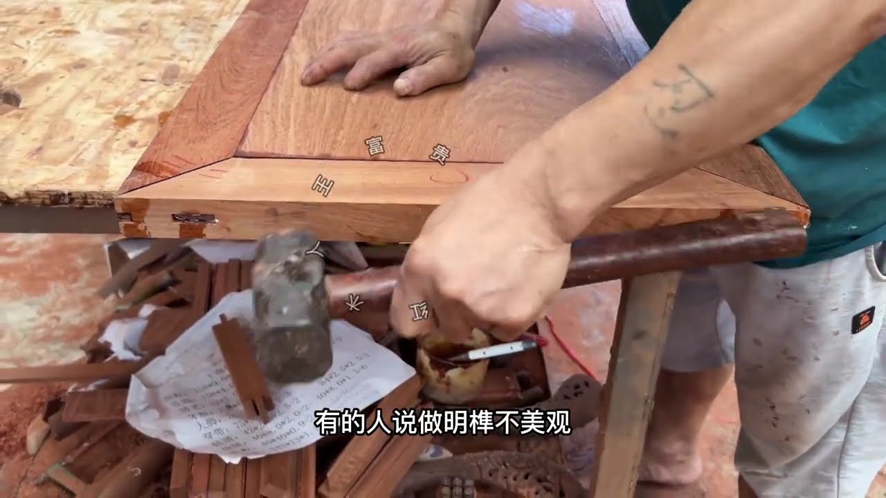 五斗柜怎样做，才能保留缅花香味又防裂呢？