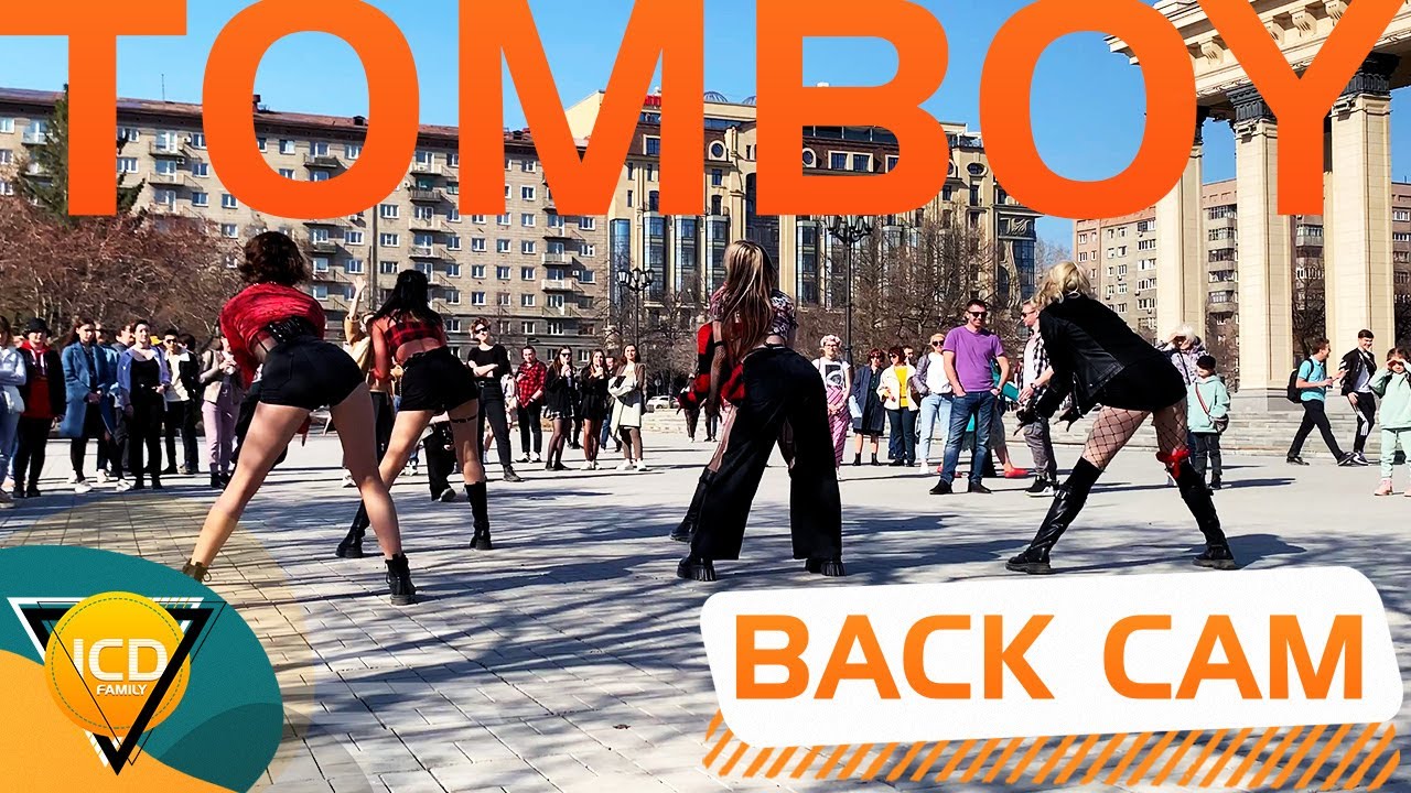 [KPOP IN PUBLIC][BACK CAM] (여자)아이들((G)I-DLE) - 'TOMBOY' dance cover by ICD FAMILY [SIDE CAM]