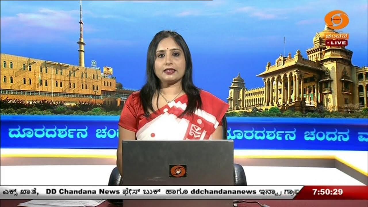LIVE : DD CHANDANA NEWS 11.02.2026 7.30 AM