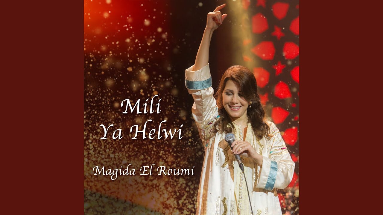 Mili Ya Helwi Mili
