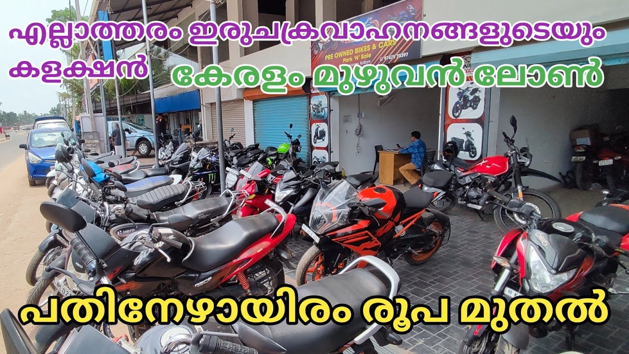 Budget bikes and sports bikes and automatic scooter collection || episode 576