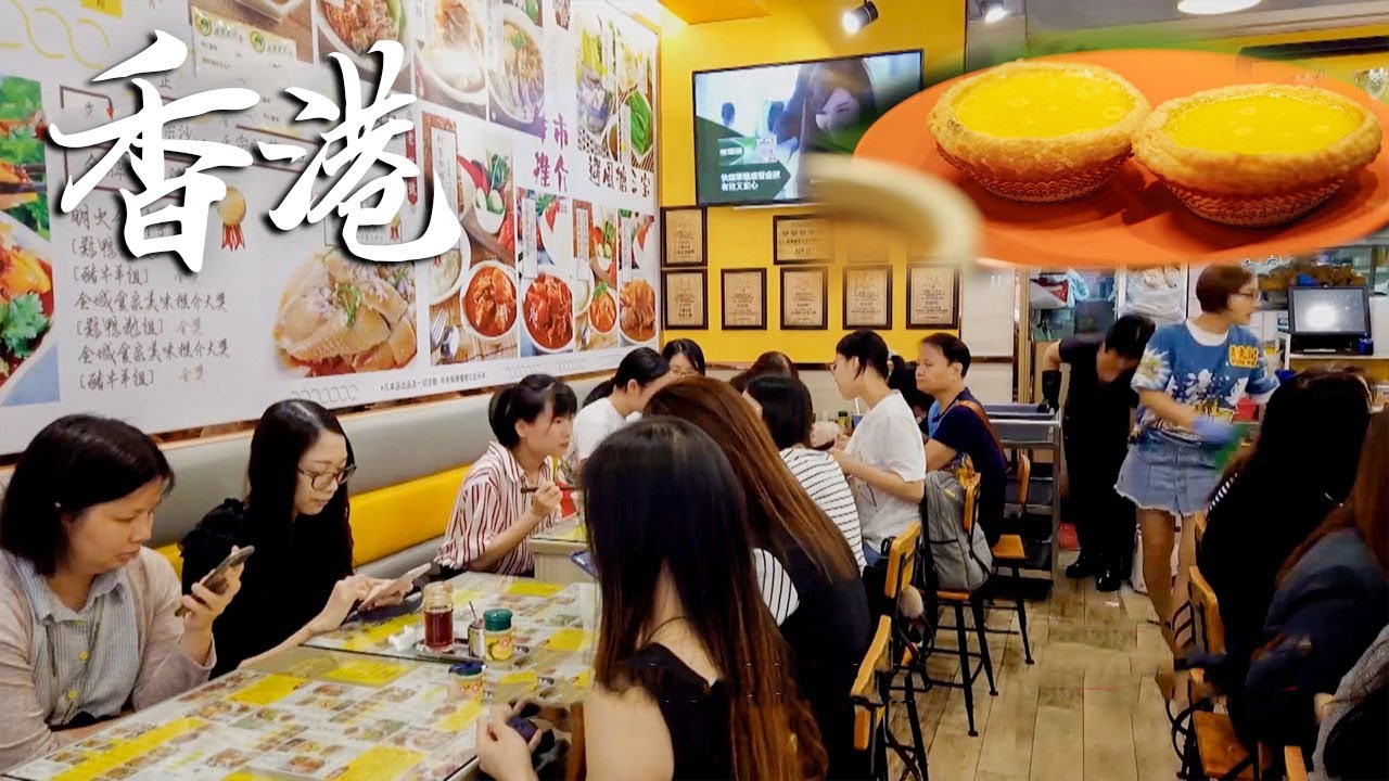 【粤语】从凌晨4点半忙到晚上10点！中国香港老茶餐厅的手工菠萝包，每天5点就买不到了！