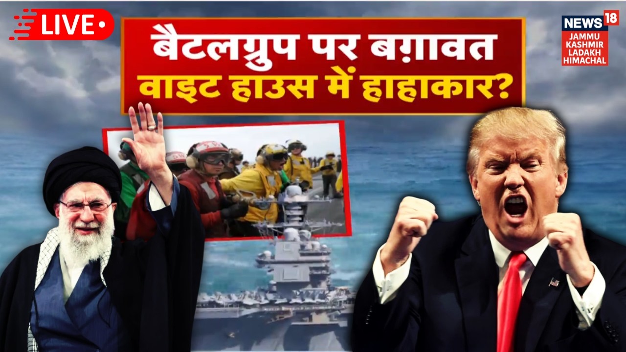 Iran-America War Live: Rift Between Trump-US Military? White House Denies Dispute Amid War Warnings