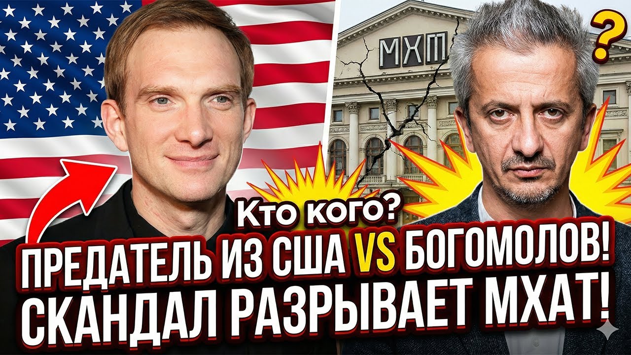 РАЗОБЛАЧЕНИЕ БОГОМОЛОВА! почему бурковский в ярости