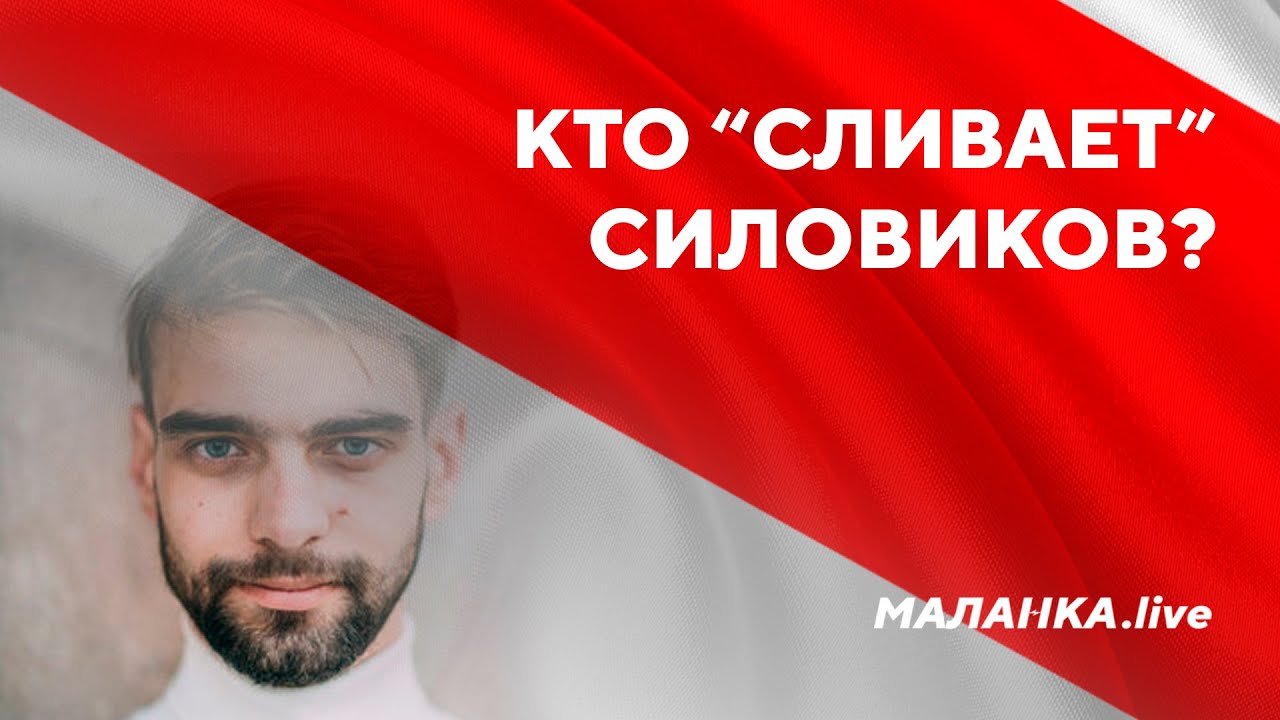 Увольнения в ОМОНе / Видео от силовиков