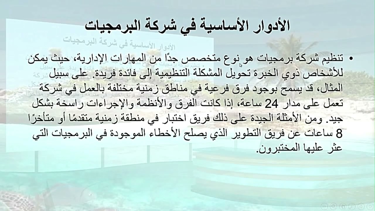 فريال جاسم عبد الرزاق الحميداوي / كلية تكنولوجيا المعلومات