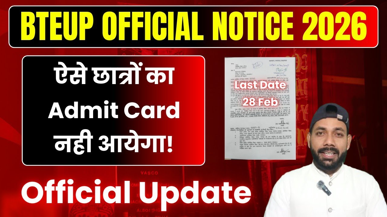 BTEUP OFFICIAL NOTICE TODAY 🤫 LAST DATE 28-Feb-2026
