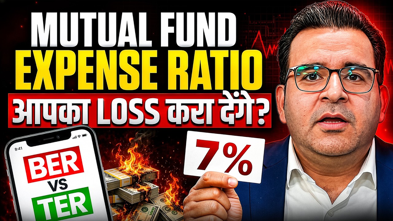 How to Find Mutual Fund with Low Expense Ratio | TER vs BER | Sanjay Kathuria