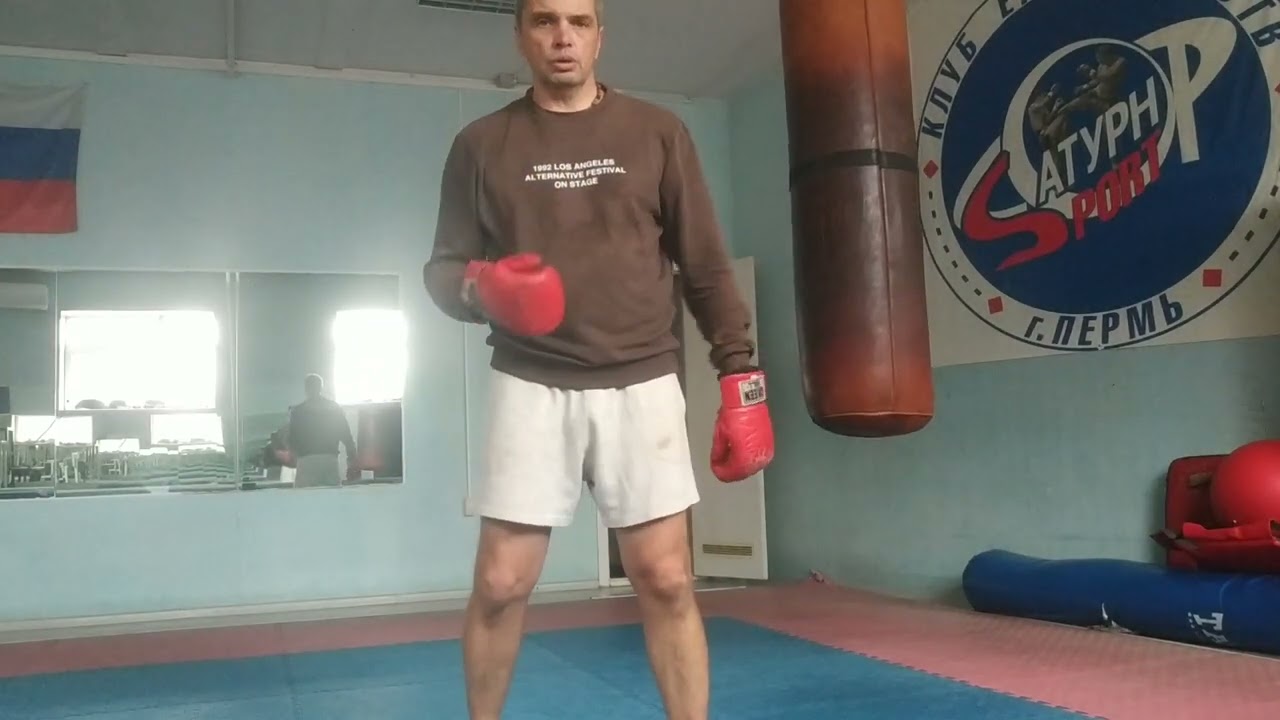 Бокс. Длинный маховый боковой ( деревенский) .