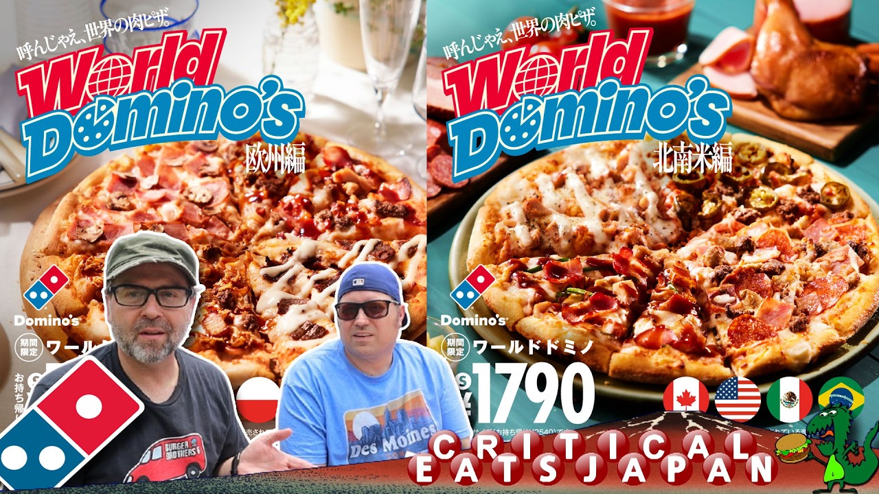 World Domino's Pizzas from 8 Countries | ドミノ・ピザ with Aaron