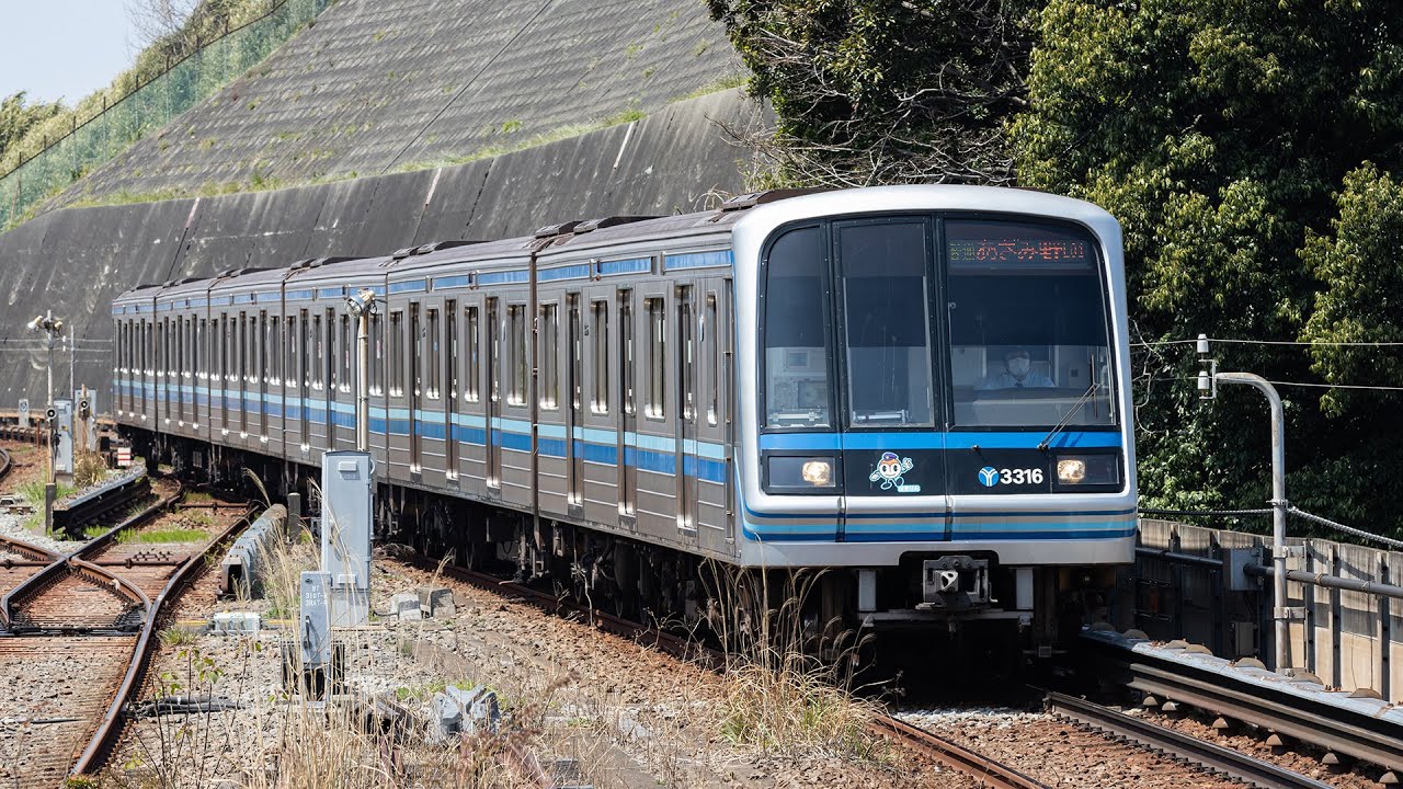 2025/02/15 3000A形音鉄ツアー（港南中央～上永谷）