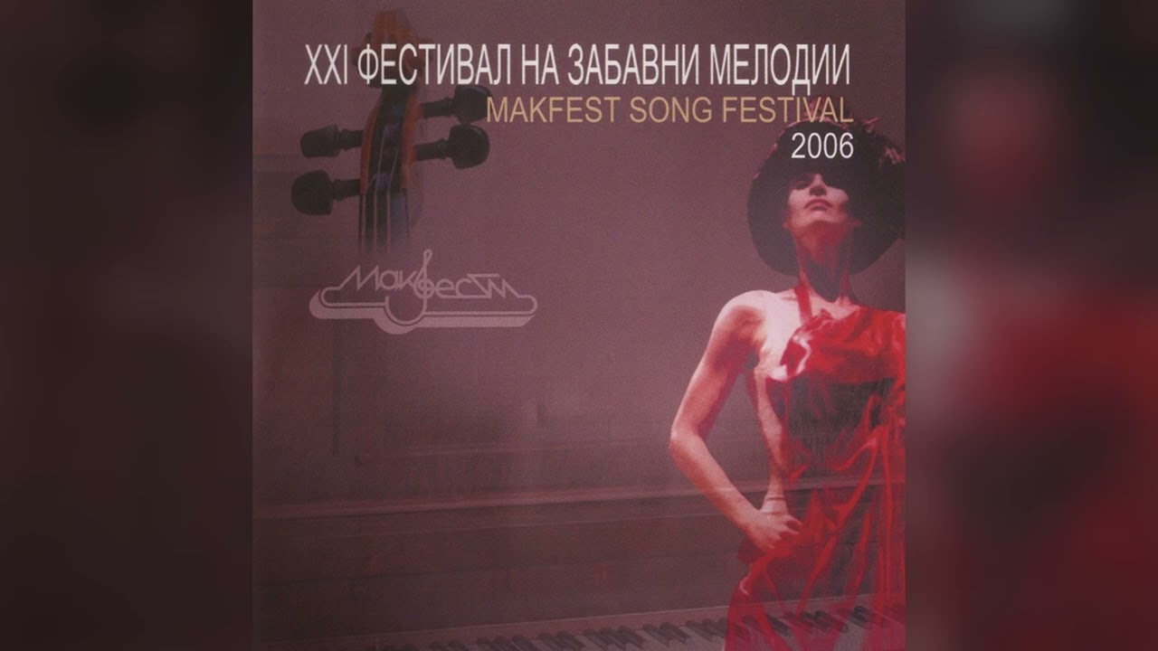 Iskra Trpeva - Bas e (Makfest 2006)