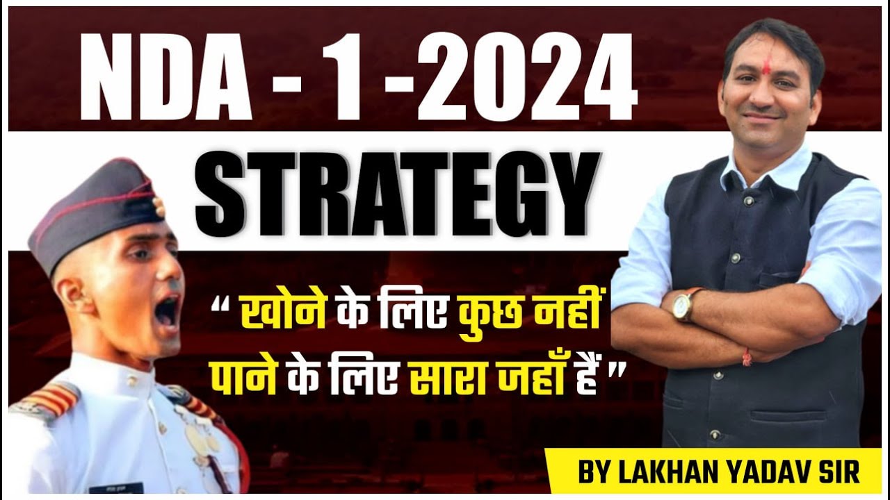 nda 1 2024 Strategy | nda 1 2024 preparation 👌